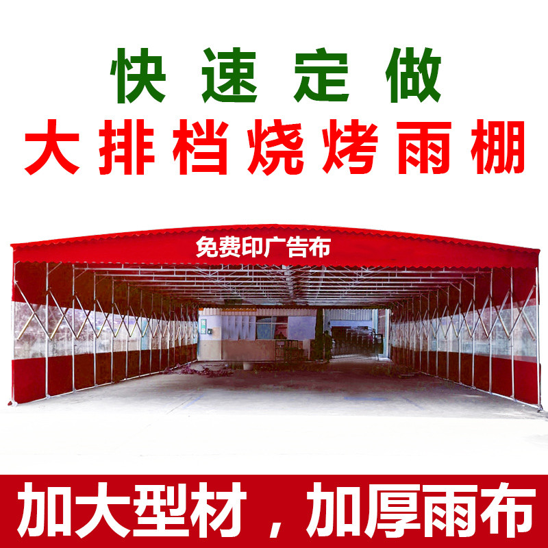 大型推拉棚 大型推拉棚