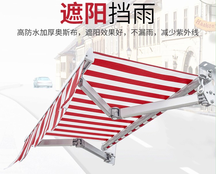 伸缩雨棚
